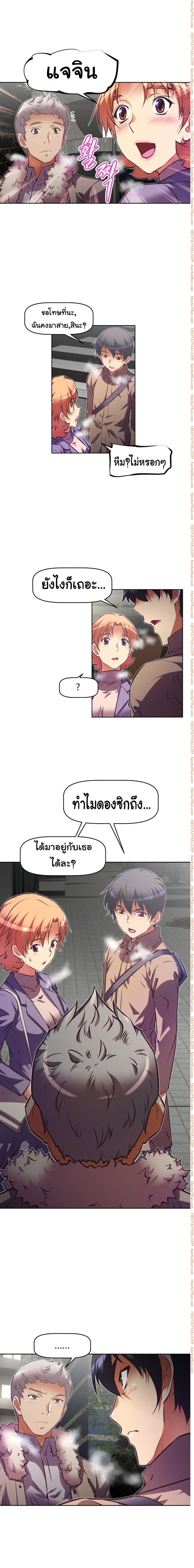 เธญเนเธฒเธเธกเธฑเธเธเธฐ